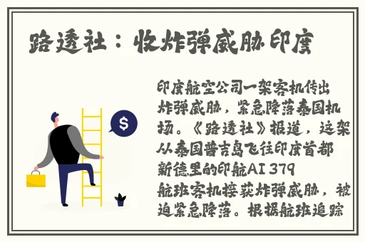 申鹤翻白眼流眼泪流口水的照片