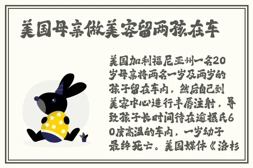 坐在教授的棒棒上背单词视频